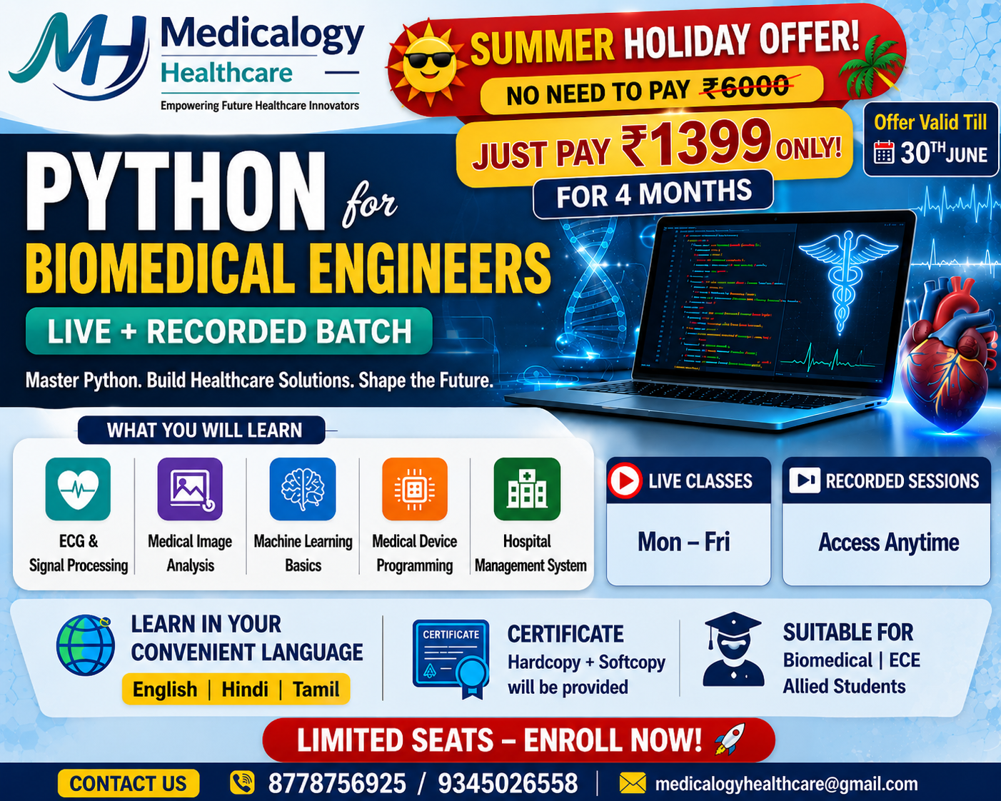 Medicalogy Internship Brochure